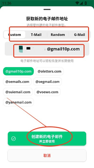 InstantMail