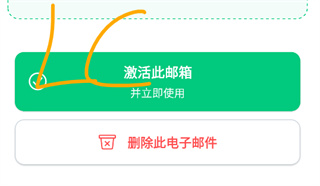 InstantMail