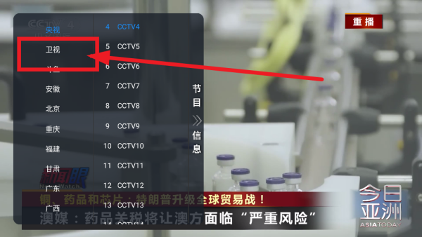 非凡TV