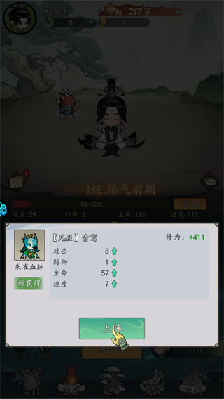 我和我的天宫