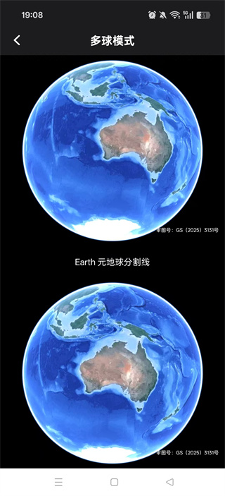 元地球Earth