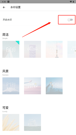 Faceu激萌旧版本