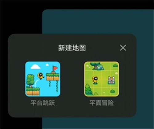 小王创游世界修改器