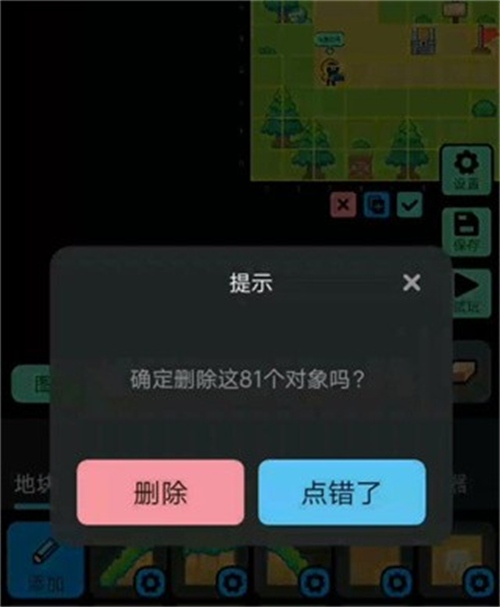 小王创游世界修改器
