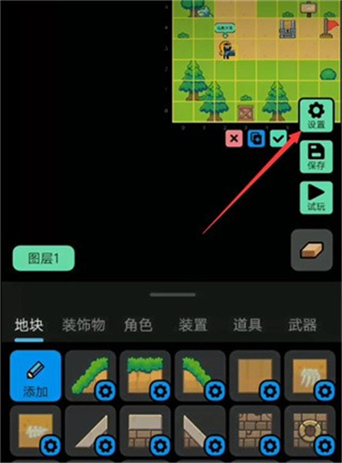 小王创游世界修改器