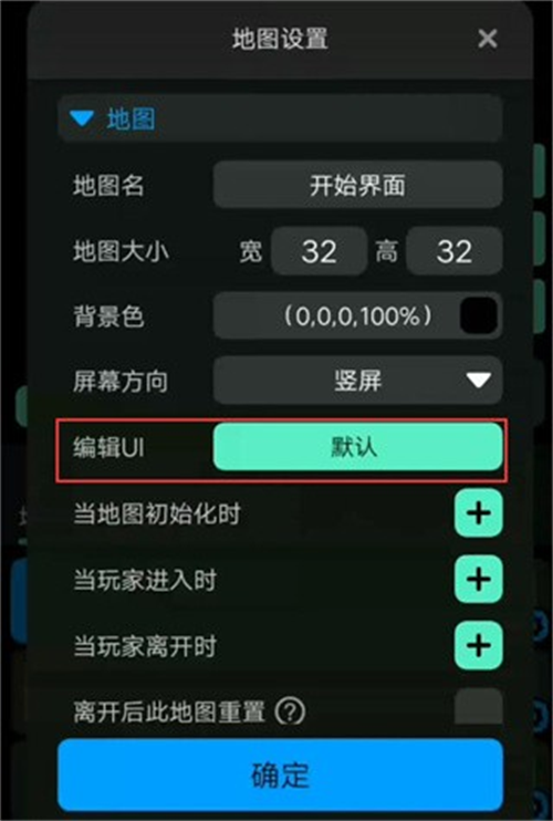 小王创游世界修改器