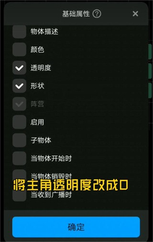 小王创游世界修改器