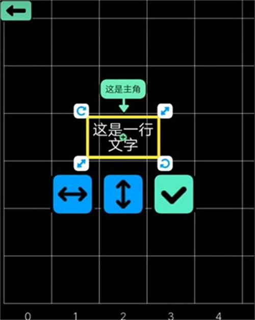 小王创游世界修改器