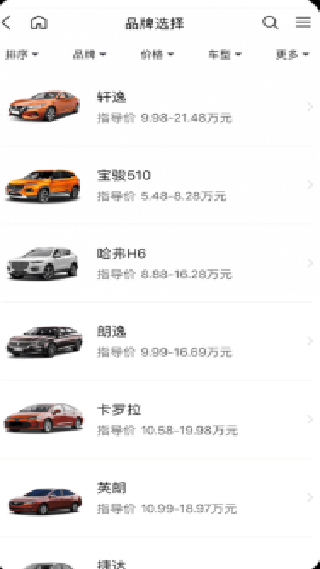 大搜车家选