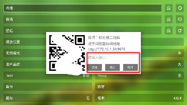 fm影视tv版