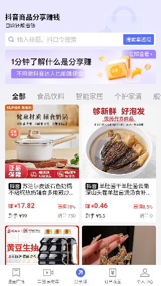 寻鱼优选