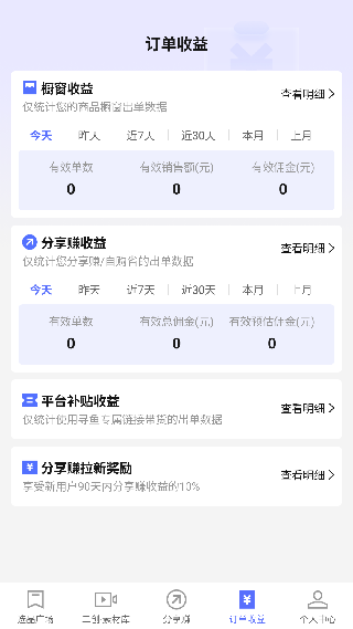 寻鱼优选