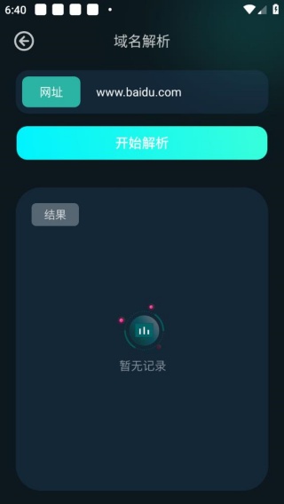 比特精灵