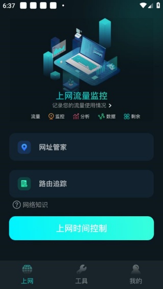 比特精灵
