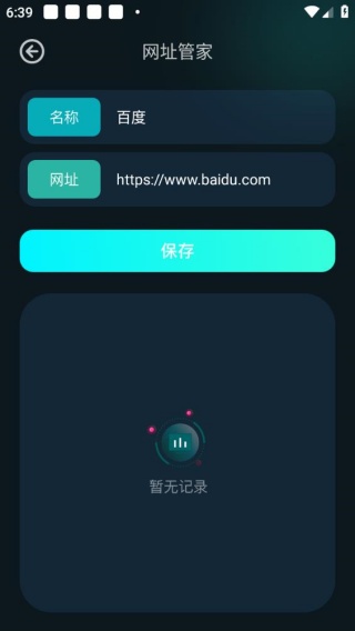 比特精灵