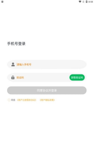 小星星节拍器