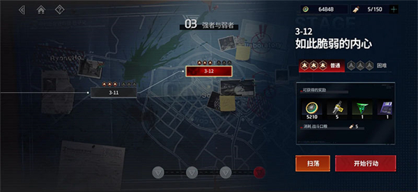 erolabs零始之门