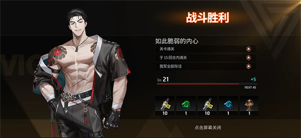 erolabs零始之门