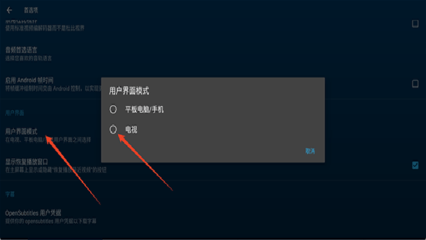 Nova Video Player