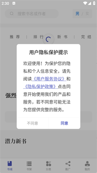 乐文屋小说