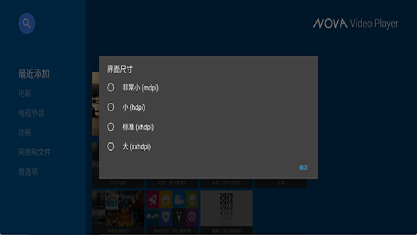 Nova Video Player