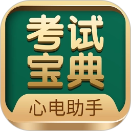 心电助手