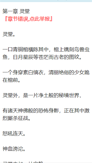 乐文屋小说