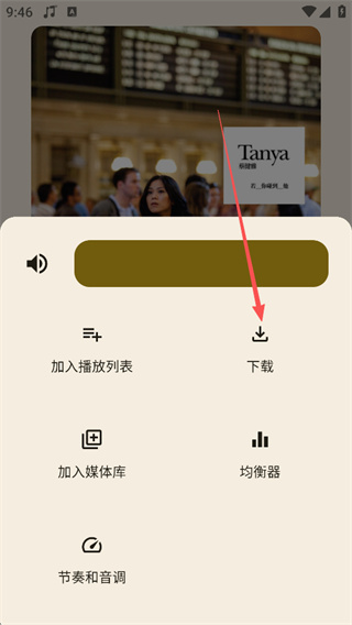 听点音乐