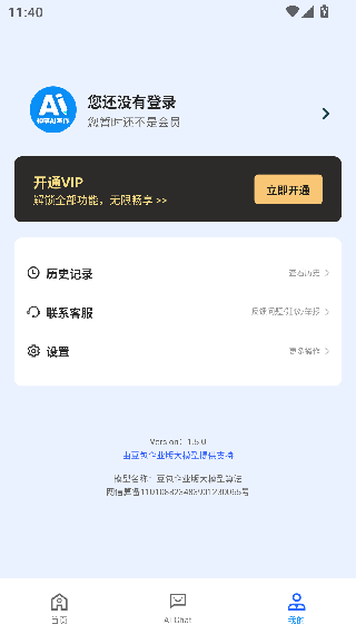 神笔AI写作
