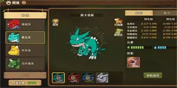 宠物进阶游戏合集