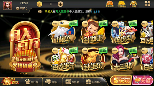 不思议2018旧版本