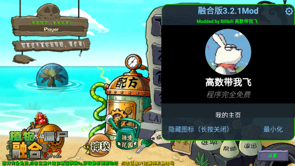 植物大战僵尸高数版