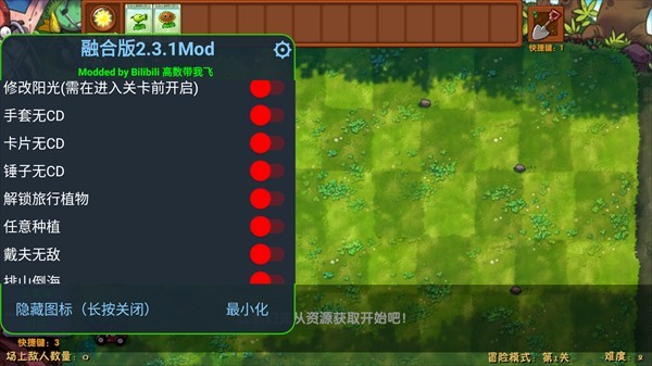 植物大战僵尸高数版