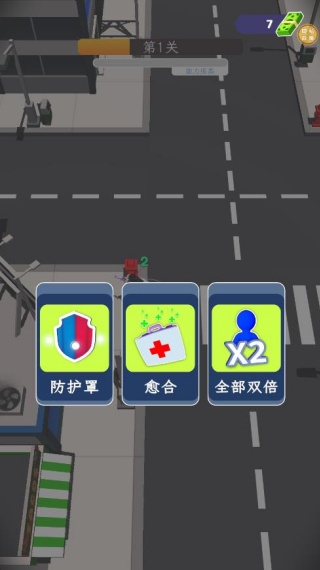 马桶人大挑战