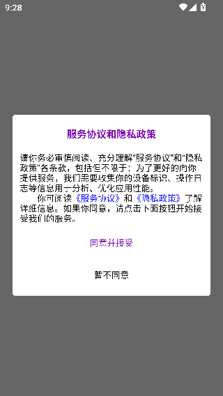 宙星圈
