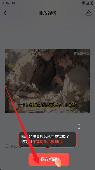 极虎漫剪
