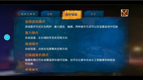 速度与激情8