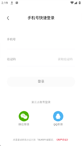 alkuyi爱酷艺