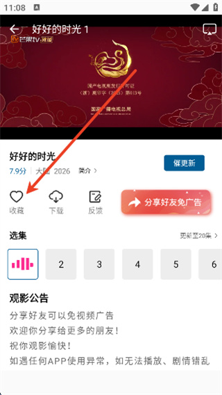 海狗视频