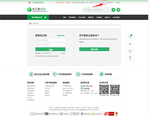 凯立德导航安卓版