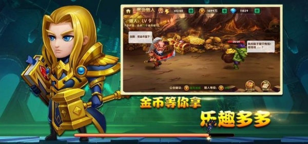 部落联盟