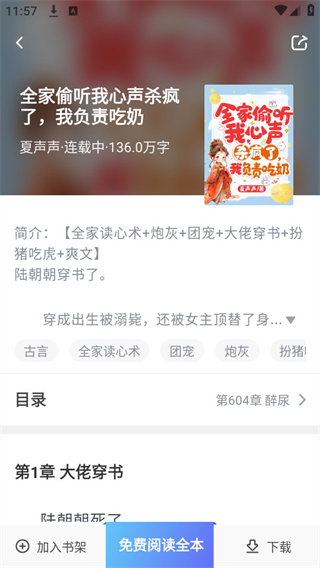 4020电子书