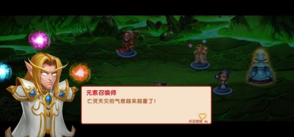 部落联盟