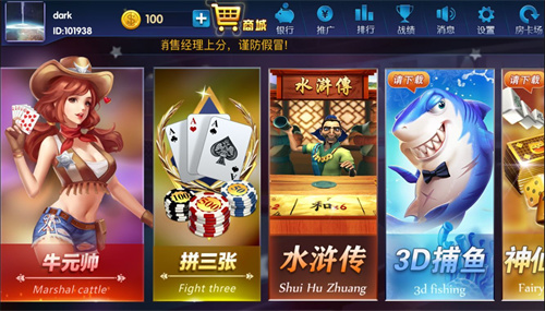 极星娱乐官方版