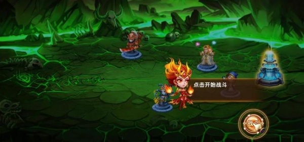 部落联盟