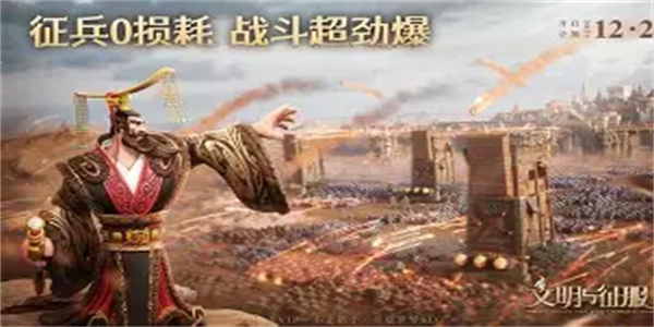 单机战略游戏合集