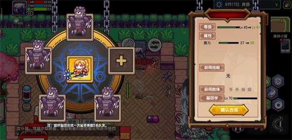 伊洛纳九游版