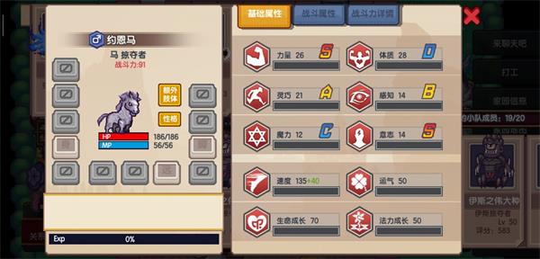 伊洛纳九游版