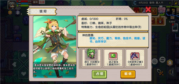伊洛纳九游版
