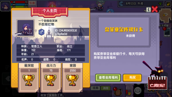 伊洛纳九游版